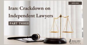 Iran : Les avocats indépendants sous pression – Partie 3