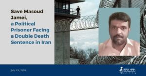 Sauvez Masoud Jamei, un prisonnier politique menacé d’une double peine de mort en Iran