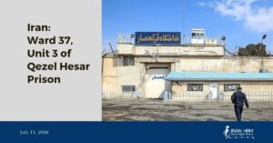 Iran : Quartier 37, unité 3 de la prison de Qezel Hesar