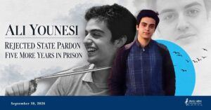 Ali Younesi : Rejeter une « grâce » d&rsquo;État et faire face à cinq années supplémentaires de prison