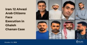 Iran : 12 citoyens arabes ahvazis risquent l’exécution dans l’affaire de Ghaleh Chanan