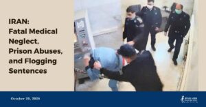 Iran : Négligence médicale mortelle, abus carcéraux et condamnations à la flagellation