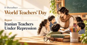 Les enseignants iraniens sous répression – N° 2