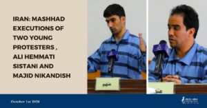 Rapport sur les droits humains en Iran : Exécutions à Mashhad, torture et antécédents criminels du juge Akbari-Moghaddam